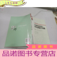 正 九成新于漪的生活状态:平凡而富于情趣