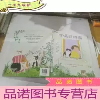 正 九成新呼唤我的猫