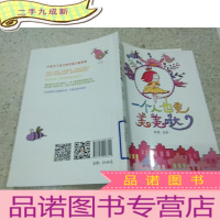 正 九成新一个人也要美美哒