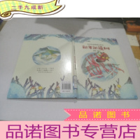 正 九成新新年祈福树