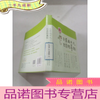 正 九成新生得再平凡 也是限量版