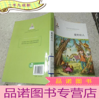 正 九成新爱的花儿