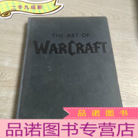 正 九成新THE ART OF WARCRAFT 魔兽争霸珍藏纪念画册