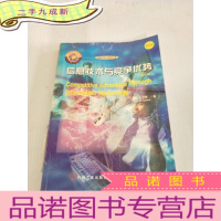 正 九成新信息技术与竞争优势