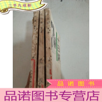 正 九成新十日谈 3-5