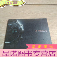 正 九成新TAGHeuer THE CATALOG 2006-2007