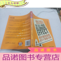 正 九成新高价值创造者的5个思维习惯