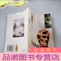 正 九成新在边缘看世界
