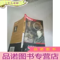 正 九成新海德格尔与纳粹
