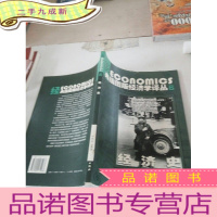 正 九成新经典插图版经济法译丛(6)经济史