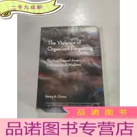 正 九成新The violence of organized Forgetting:组织性遗忘的暴力