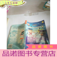 正 九成新信息技术与竞争优势