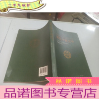 正 九成新回忆中西女中