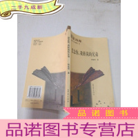 正 九成新星星诗库:思念你,我转岗的兄弟( 韩建刚 签赠)