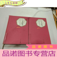 正 九成新三个火枪手 上下