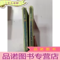 正 九成新神剑天龙A 上下