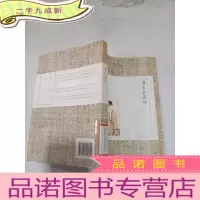 正 九成新潘玉良画传