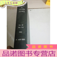 正 九成新journal of applied physics vol.33 nos.5-8 1962 pp.1623