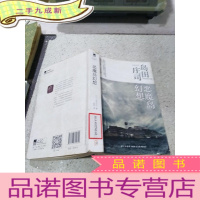 正 九成新恶魔岛幻想