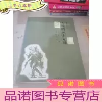 正 九成新大地的画家米勒