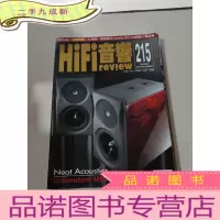 正 九成新HiFi音响 215