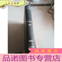正 九成新FERTILIZER RESEARCH.vol.22-23.1990(肥料的研究)(英文)