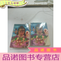 正 九成新江湖血(上下)