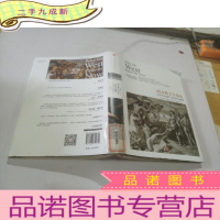 正 九成新西方将主宰多久