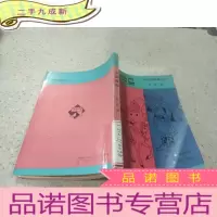 正 九成新英雄骏马 苏联篇