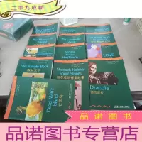 正 九成新书虫·牛津英汉对照读物:亡灵岛等十三本合售(适合初二、初三年级)