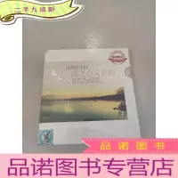 正 九成新减压音乐3 夜之心灵花园