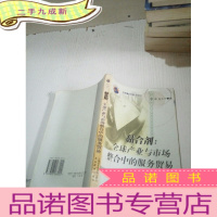 正 九成新黏合剂