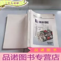 正 九成新SOLID EDGE固体边缘