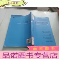 正 九成新新政治经济学评论