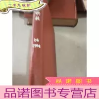 正 九成新四川农业科技 1-6 1994