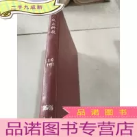 正 九成新四川农业科技 1-6 1991