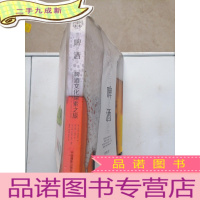 正 九成新啤酒[]中国摄影出版社