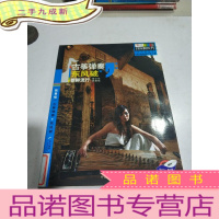 正 九成新古筝弹奏 东风破 新鲜流行 青少年简易级(有光盘)