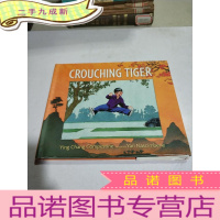 正 九成新CROUCHING TIGER:卧虎藏虎(外文)