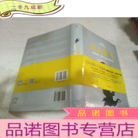 正 九成新让大象飞