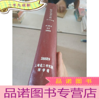 正 九成新四川大学学报(自然科学版)第40卷.4-6.2003