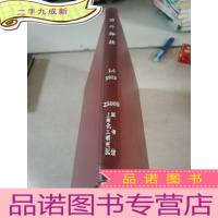 正 九成新国外焊接.1-6.1983