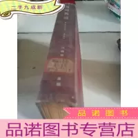 正 九成新机械制造.第三卷合订本.1952