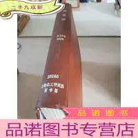 正 九成新润滑油.第14卷.1999