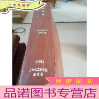 正 九成新润滑油.第12-13卷.1997-98