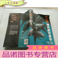 正 九成新蝙蝠侠漫长的万圣节