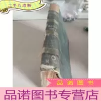 正 九成新化学世界.第1-12期,1952