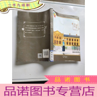 正 九成新金粉世家