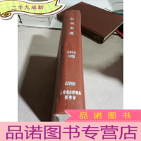正 九成新机械制造.第34卷.1998