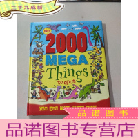 正 九成新2000 MEGA Things to spot:2000件大事需要注意